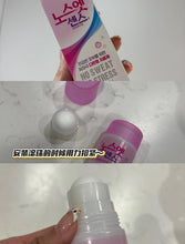 Load image into Gallery viewer, [韩国药房] No Sweat 止汗滚珠
