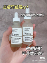 Load image into Gallery viewer, [现货] The Ordinary 熊果苷精华 30ml
