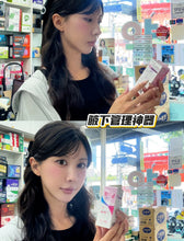 Load image into Gallery viewer, [韩国药房] No Sweat 止汗滚珠
