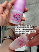 Load image into Gallery viewer, [韩国药房] No Sweat 止汗滚珠
