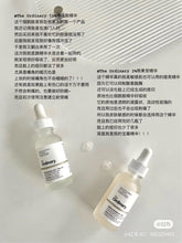 Load image into Gallery viewer, [现货] The Ordinary 熊果苷精华 30ml
