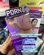 Load image into Gallery viewer, [韩国药房] Re4day PDRN口服液
