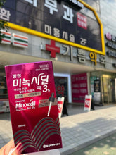 Load image into Gallery viewer, [韩国药房] Minoxidil 米诺地尔生发液
