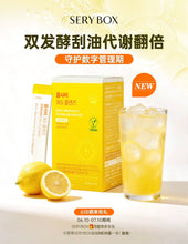 Load image into Gallery viewer, [韩国] SeryBox 果醋康普茶饮
