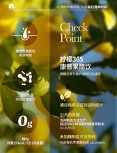 Load image into Gallery viewer, [韩国] SeryBox 果醋康普茶饮
