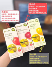 Load image into Gallery viewer, [韩国] BB LAB 橄榄油血橙
