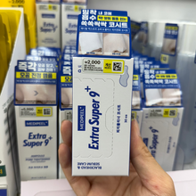Load image into Gallery viewer, [韩国Daiso] MEDIPEEL 黑头导出液/棉片
