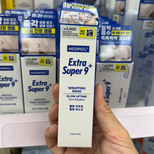 Load image into Gallery viewer, [韩国Daiso] MEDIPEEL 水光涂抹式撕拉面膜
