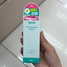 Load image into Gallery viewer, [韩国Daiso] CNP bye od-td 维他命镇静精华
