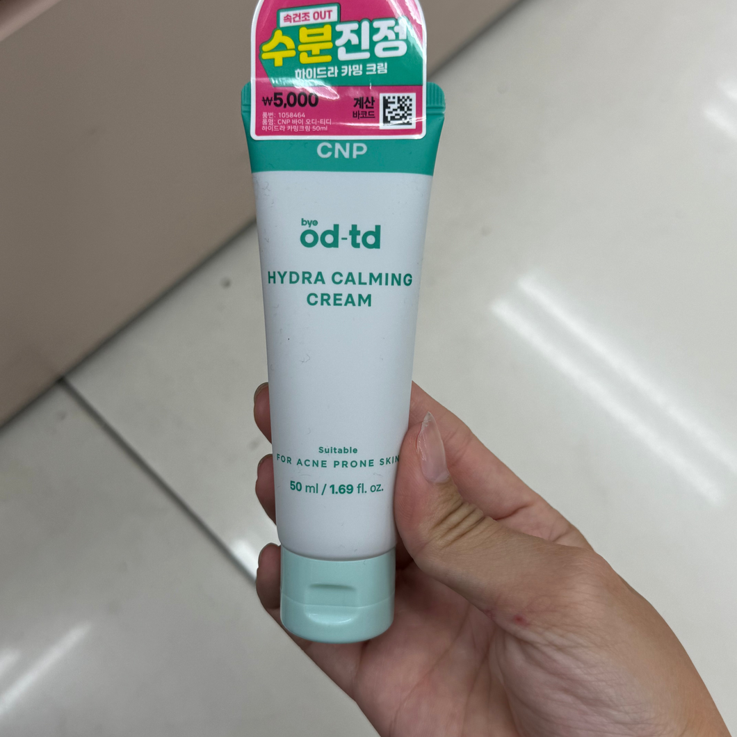 [韩国Daiso] CNP bye od-td 保湿面霜
