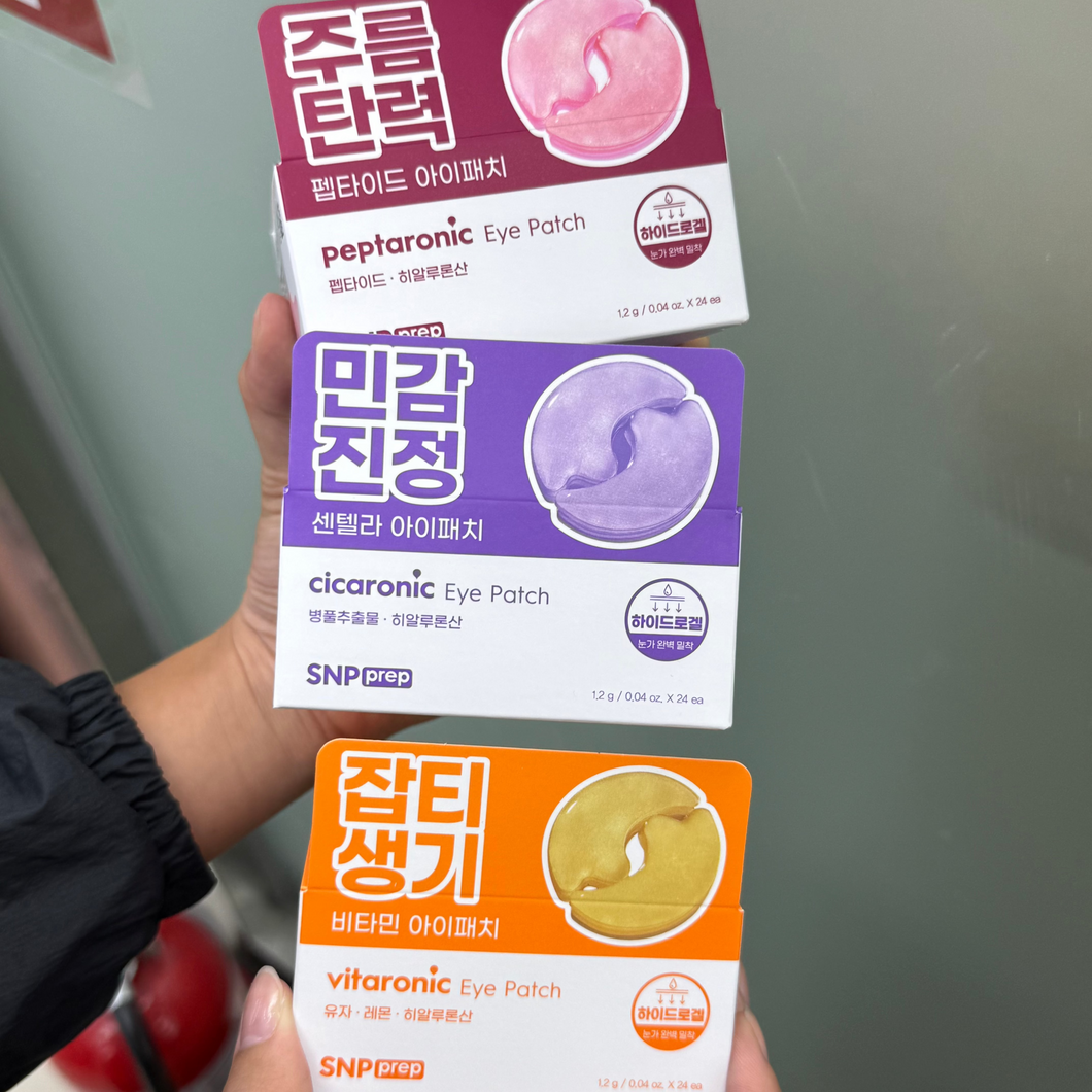[韩国Daiso] SNP PREP 眼膜