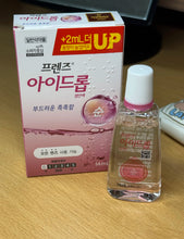 Load image into Gallery viewer, [韩国药房] Peridex 眼药水
