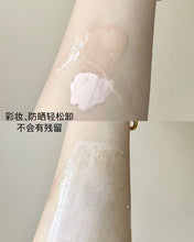 Load image into Gallery viewer, [韩国] Anua 鱼腥草卸妆油套组
