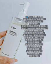 Load image into Gallery viewer, [韩国] Anua 鱼腥草卸妆油套组
