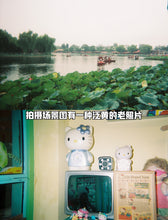 Load image into Gallery viewer, [日本] Kodak FunSaver 胶卷相机
