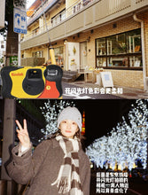 Load image into Gallery viewer, [日本] Kodak FunSaver 胶卷相机
