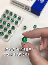 Load image into Gallery viewer, [韩国药房] Dong Wha 口气清新胶囊
