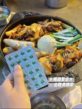 Load image into Gallery viewer, [韩国药房] Dong Wha 口气清新胶囊
