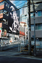 Load image into Gallery viewer, [日本] 北村 NewRetro 胶卷相机
