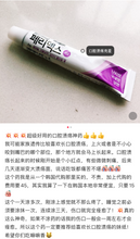 Load image into Gallery viewer, [韩国药房] GC 口腔溃疡膏
