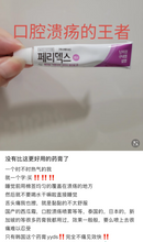 Load image into Gallery viewer, [韩国药房] GC 口腔溃疡膏

