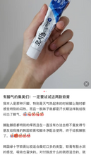 Load image into Gallery viewer, [韩国药房] GC 脚气膏

