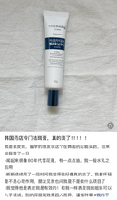 Load image into Gallery viewer, [韩国药房] MelaToning 祛斑膏

