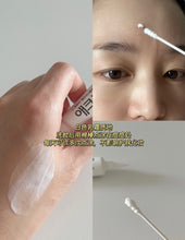 Load image into Gallery viewer, [韩国药房] Acnon 祛痘膏

