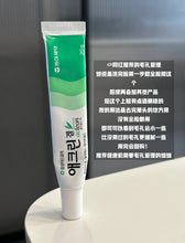 Load image into Gallery viewer, [韩国药房] Aclean 水杨酸凝胶
