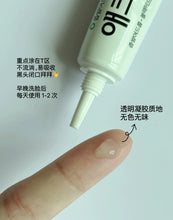 Load image into Gallery viewer, [韩国药房] Aclean 水杨酸凝胶
