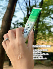 Load image into Gallery viewer, [韩国药房] Aclean 水杨酸凝胶
