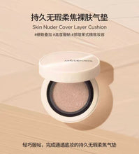 Load image into Gallery viewer, [韩国] Jung Saem Mool 无瑕柔焦气垫
