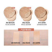 Load image into Gallery viewer, [韩国] Jung Saem Mool 大师气垫
