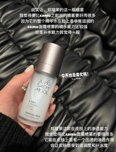 Load image into Gallery viewer, [韩国] Jung Saem Mool 三合一保湿喷雾
