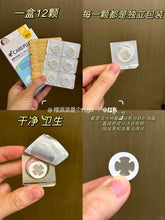 Load image into Gallery viewer, [韩国] Olive Young 微针痘痘贴

