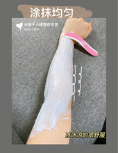 Load image into Gallery viewer, [日本] Epilat 脱毛膏
