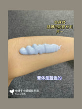 Load image into Gallery viewer, [日本] Epilat 脱毛膏
