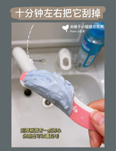 Load image into Gallery viewer, [日本] Epilat 脱毛膏
