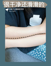 Load image into Gallery viewer, [日本] Epilat 脱毛膏
