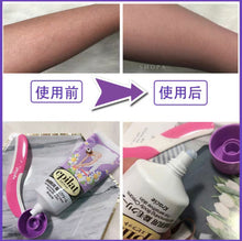 Load image into Gallery viewer, [日本] Epilat 脱毛膏
