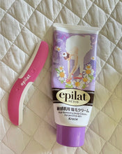Load image into Gallery viewer, [日本] Epilat 脱毛膏
