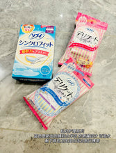 Load image into Gallery viewer, [日本] Sofy 湿纸巾
