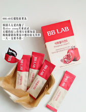 Load image into Gallery viewer, [韩国] BB LAB 石榴胶原蛋白果冻
