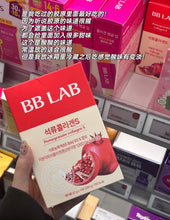 Load image into Gallery viewer, [韩国] BB LAB 石榴胶原蛋白果冻
