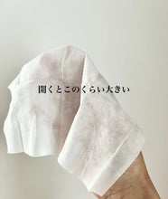 Load image into Gallery viewer, [日本] Sofy 湿纸巾
