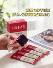 Load image into Gallery viewer, [韩国] BB LAB 石榴胶原蛋白果冻
