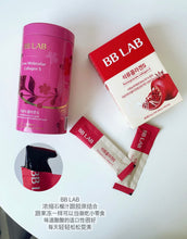 Load image into Gallery viewer, [韩国] BB LAB 石榴胶原蛋白果冻
