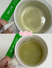 Load image into Gallery viewer, [韩国] BB LAB 奶茶抹茶酵素粉
