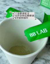 Load image into Gallery viewer, [韩国] BB LAB 奶茶抹茶酵素粉
