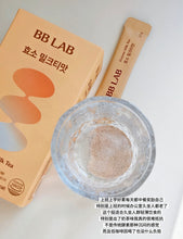 Load image into Gallery viewer, [韩国] BB LAB 奶茶抹茶酵素粉
